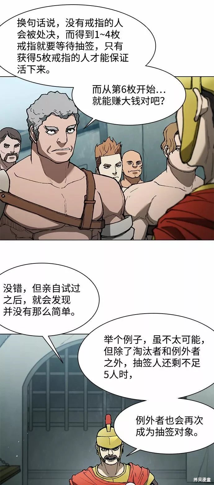 第137话
