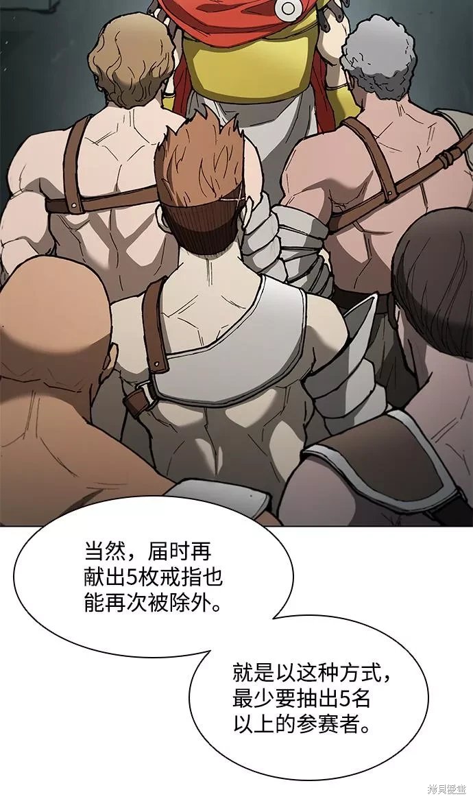 第137话