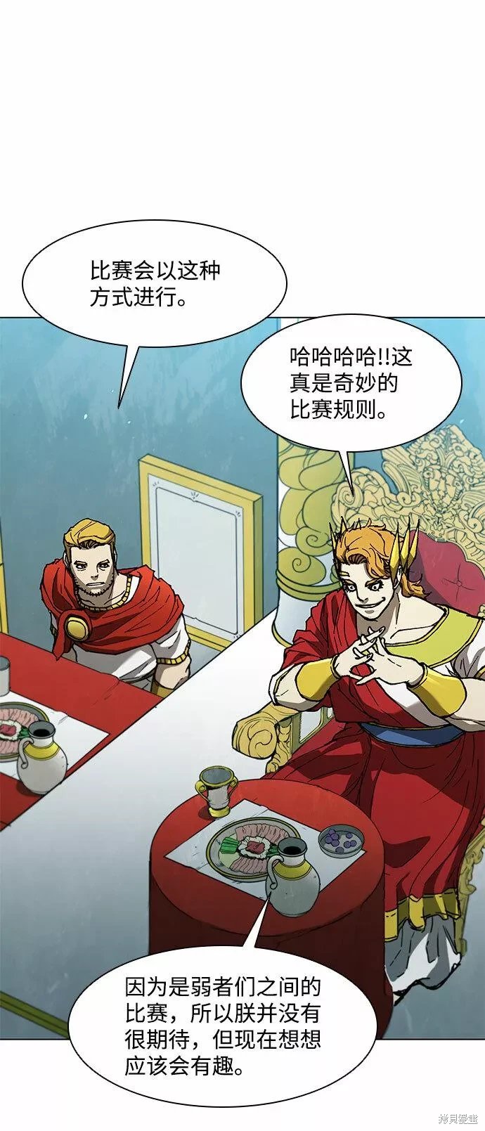 第137话