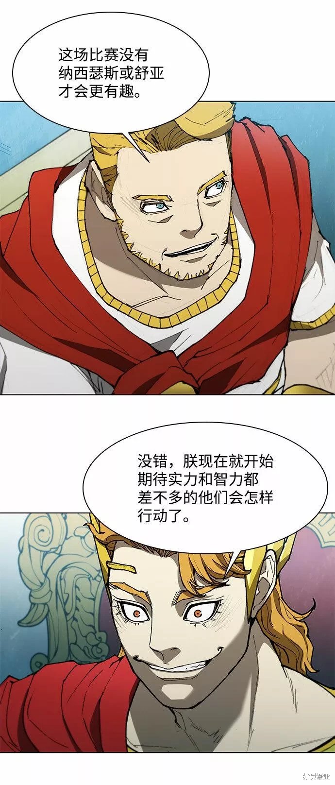 第137话