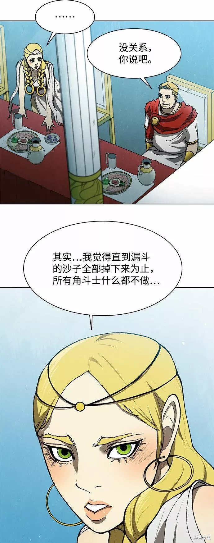 第137话