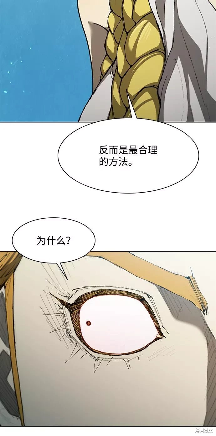 第137话