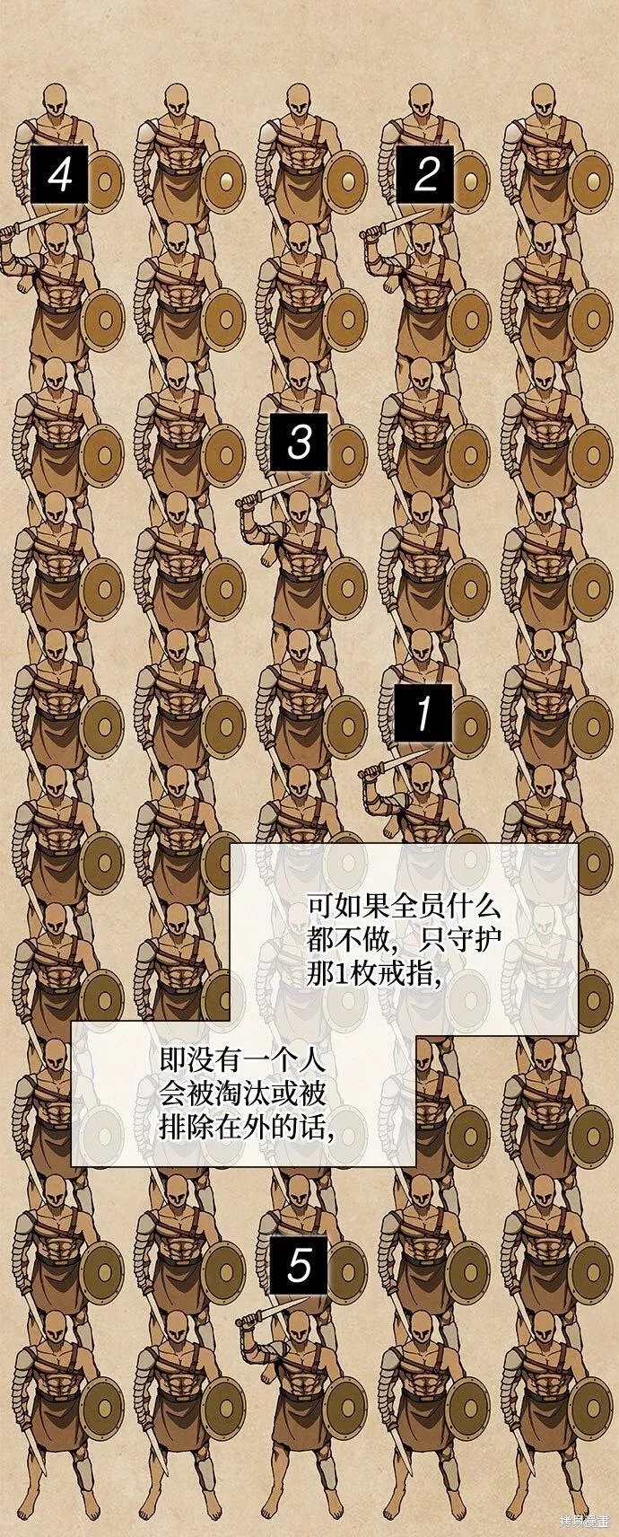 第137话