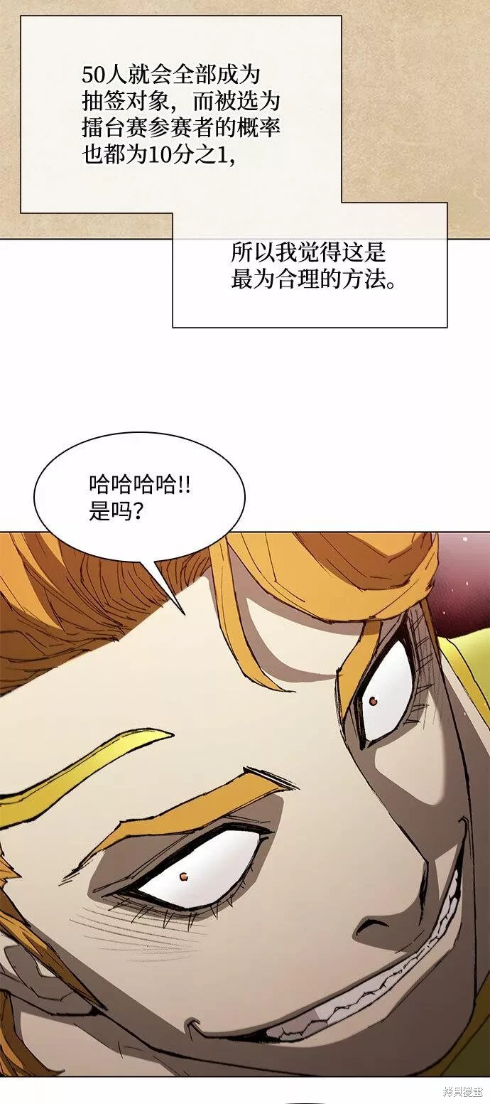 第137话