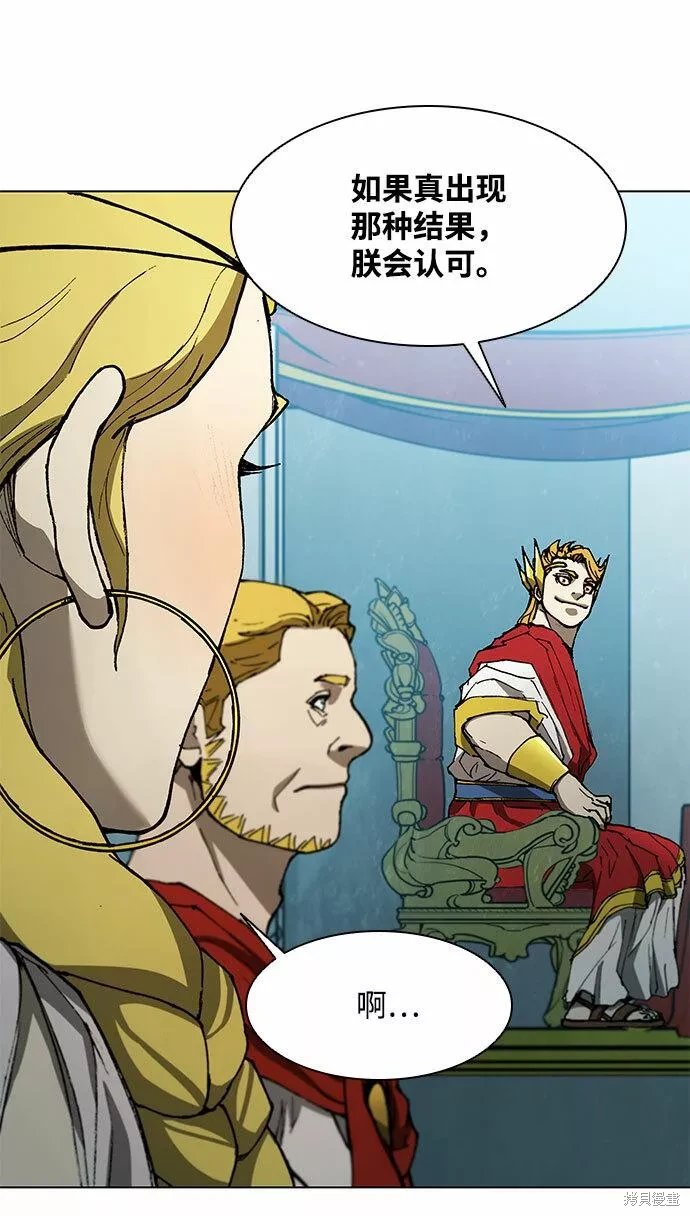 第137话
