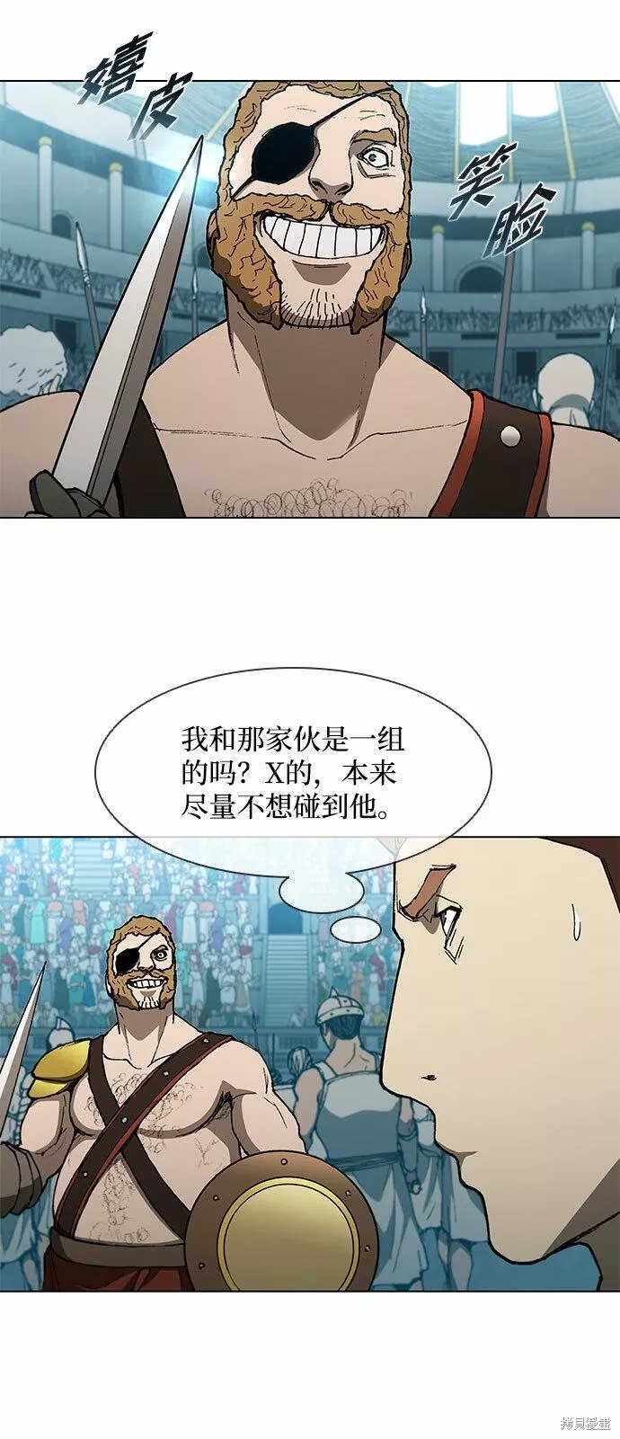 第137话