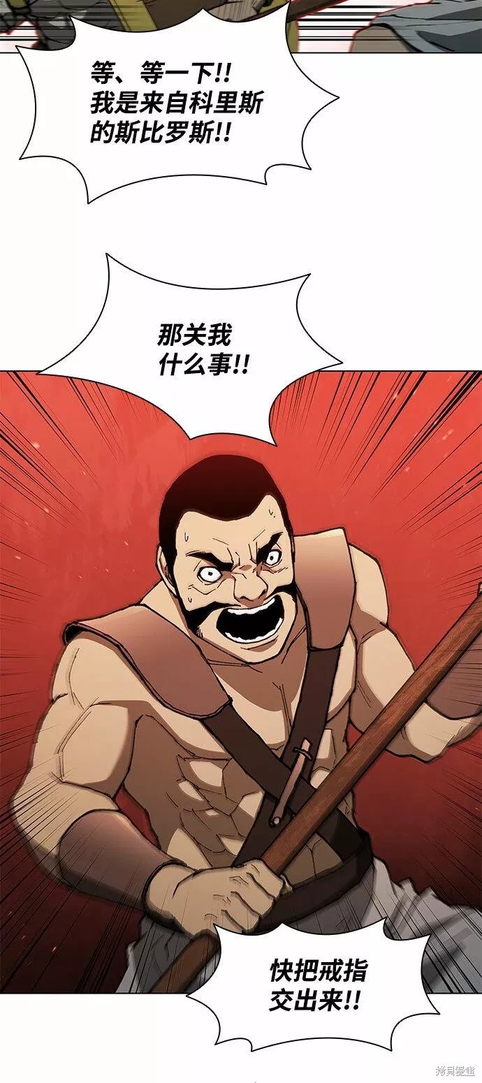 第137话