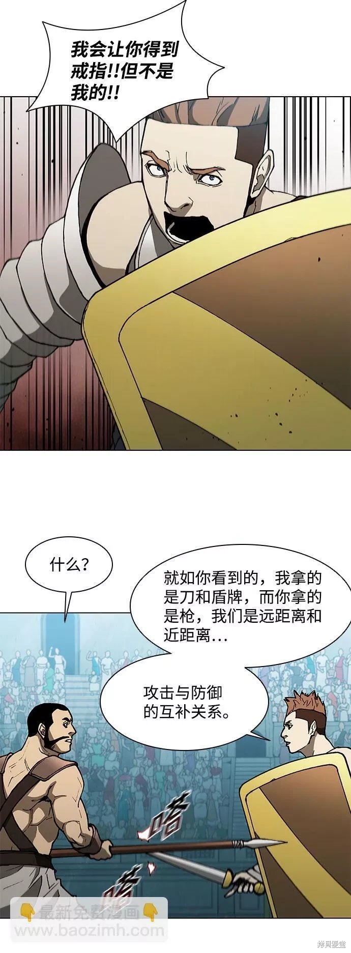 第137话