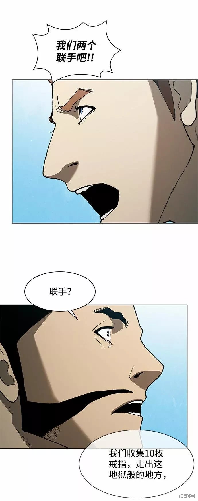第137话