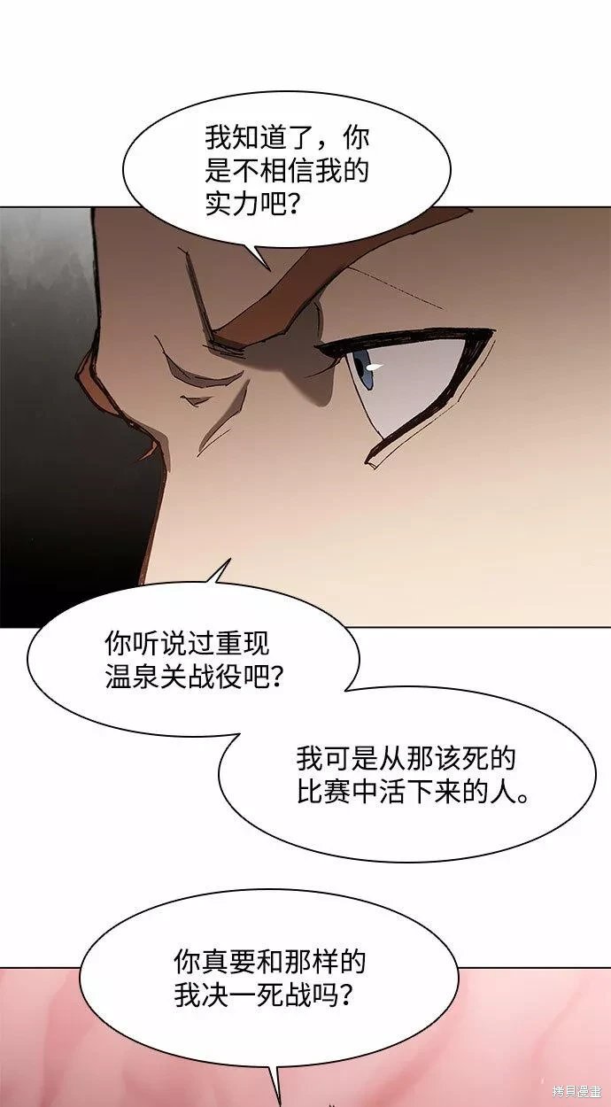 第137话