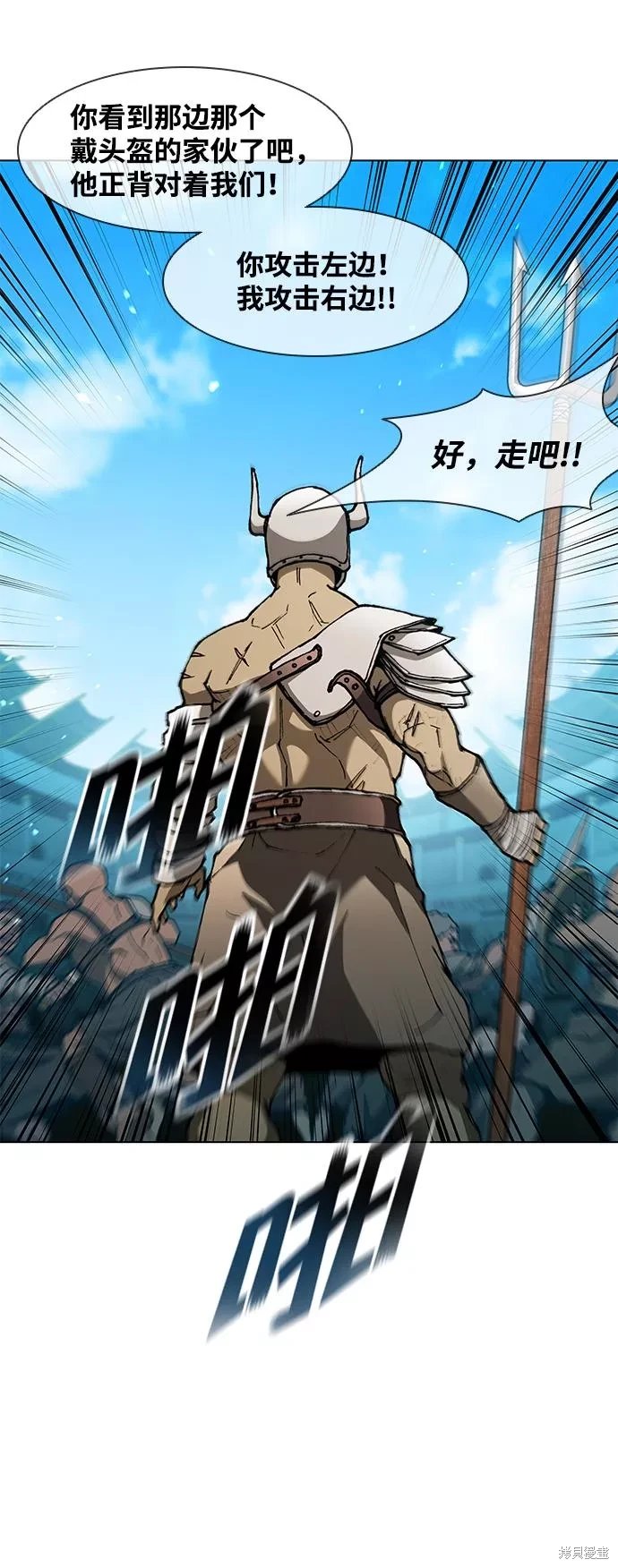 第137话