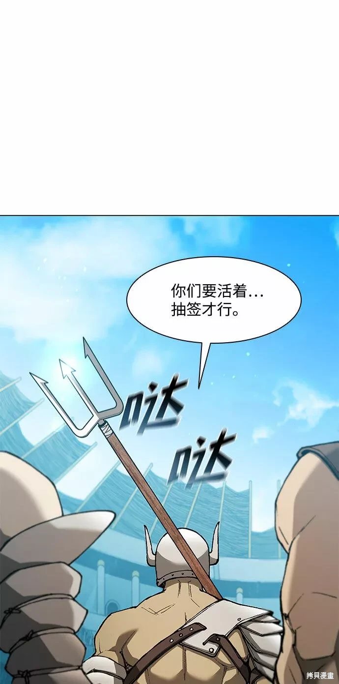 第137话