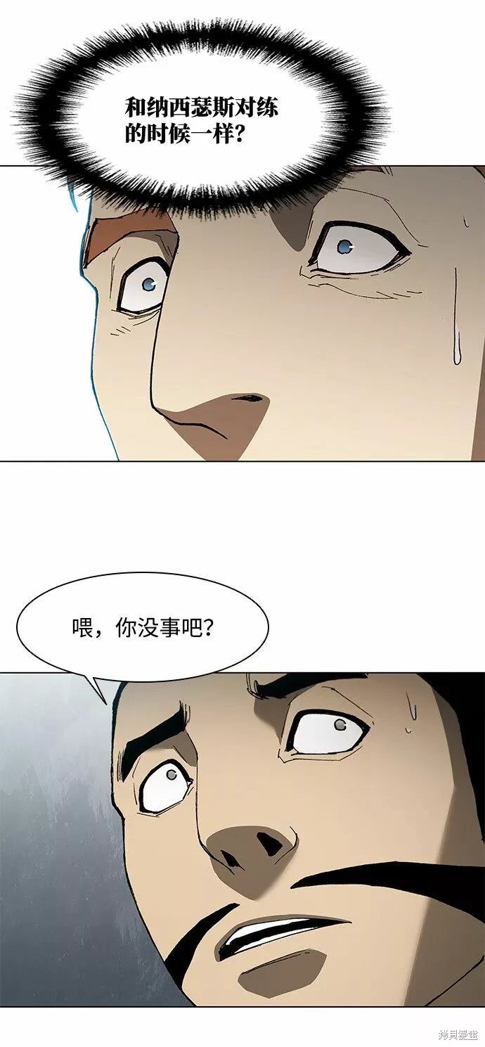 第138话