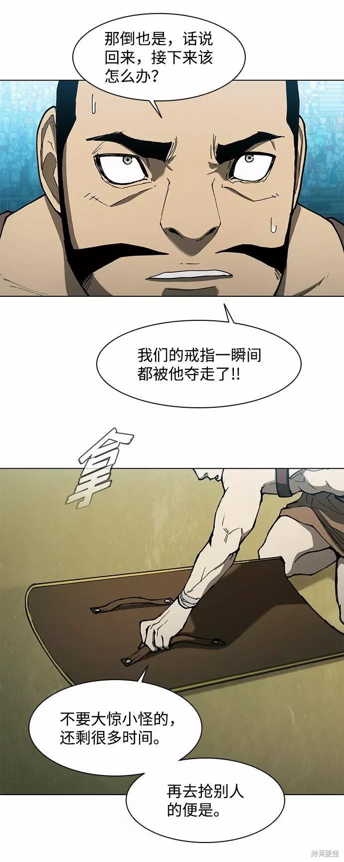 第138话