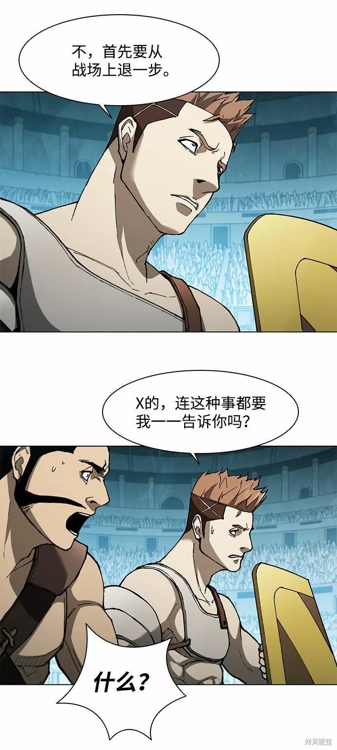 第138话