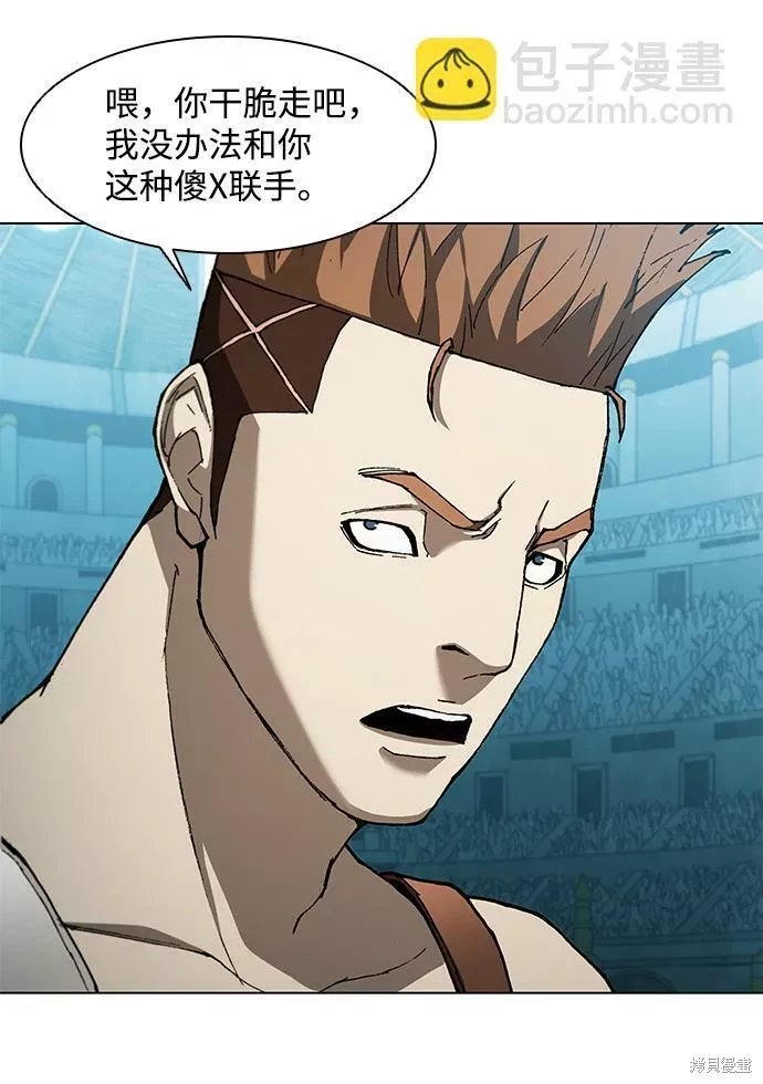 第138话