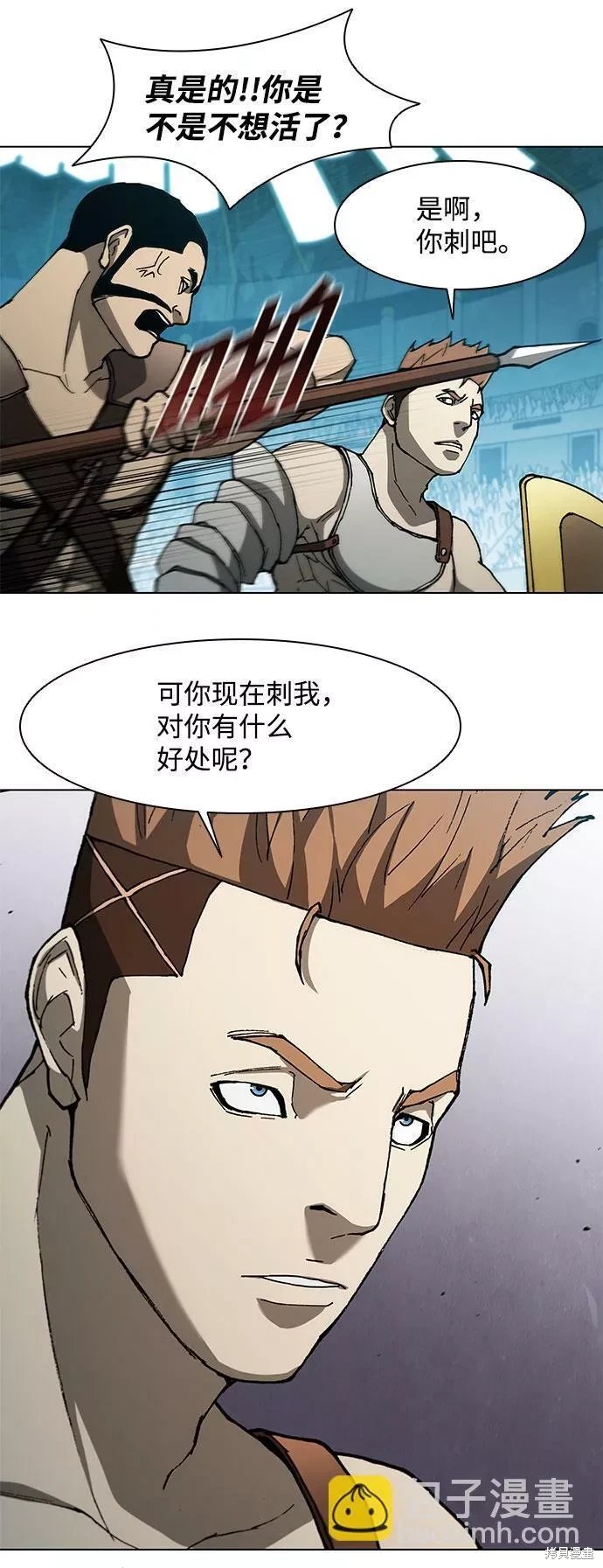 第138话