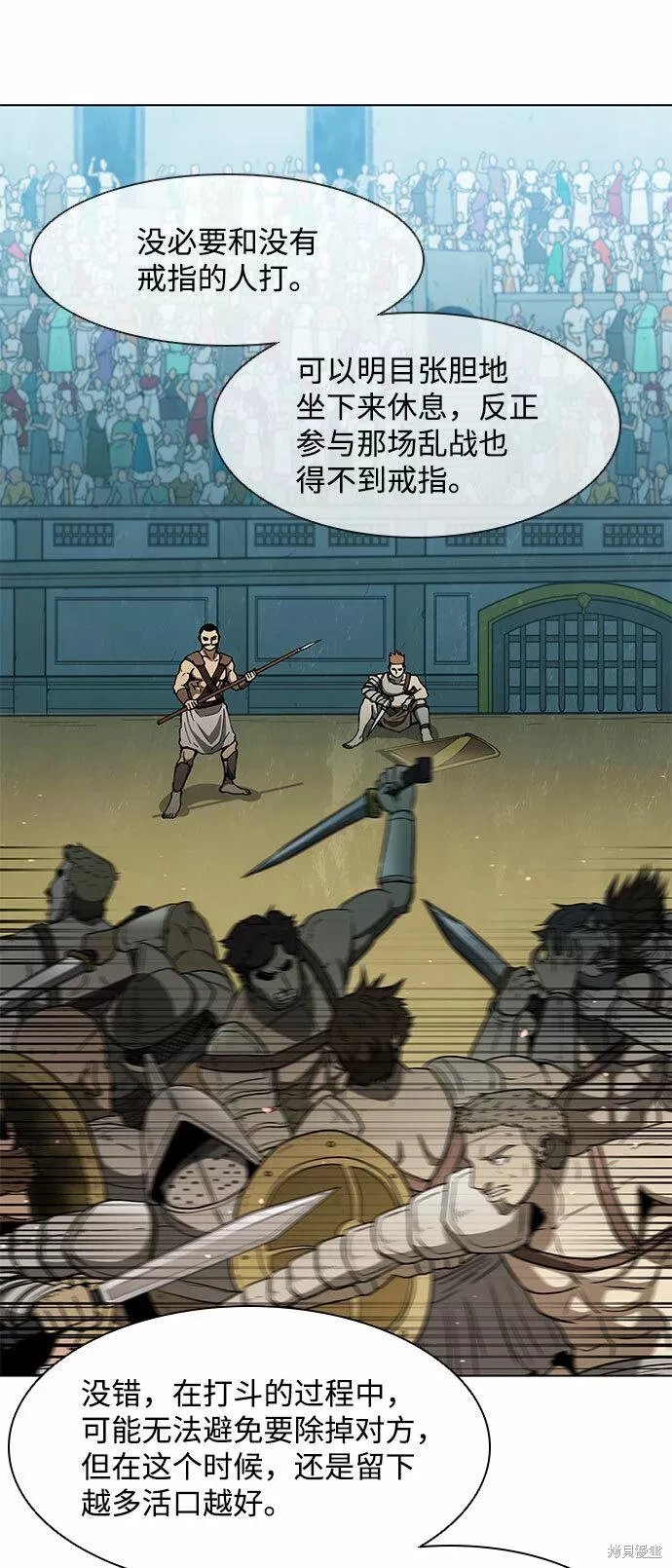 第138话