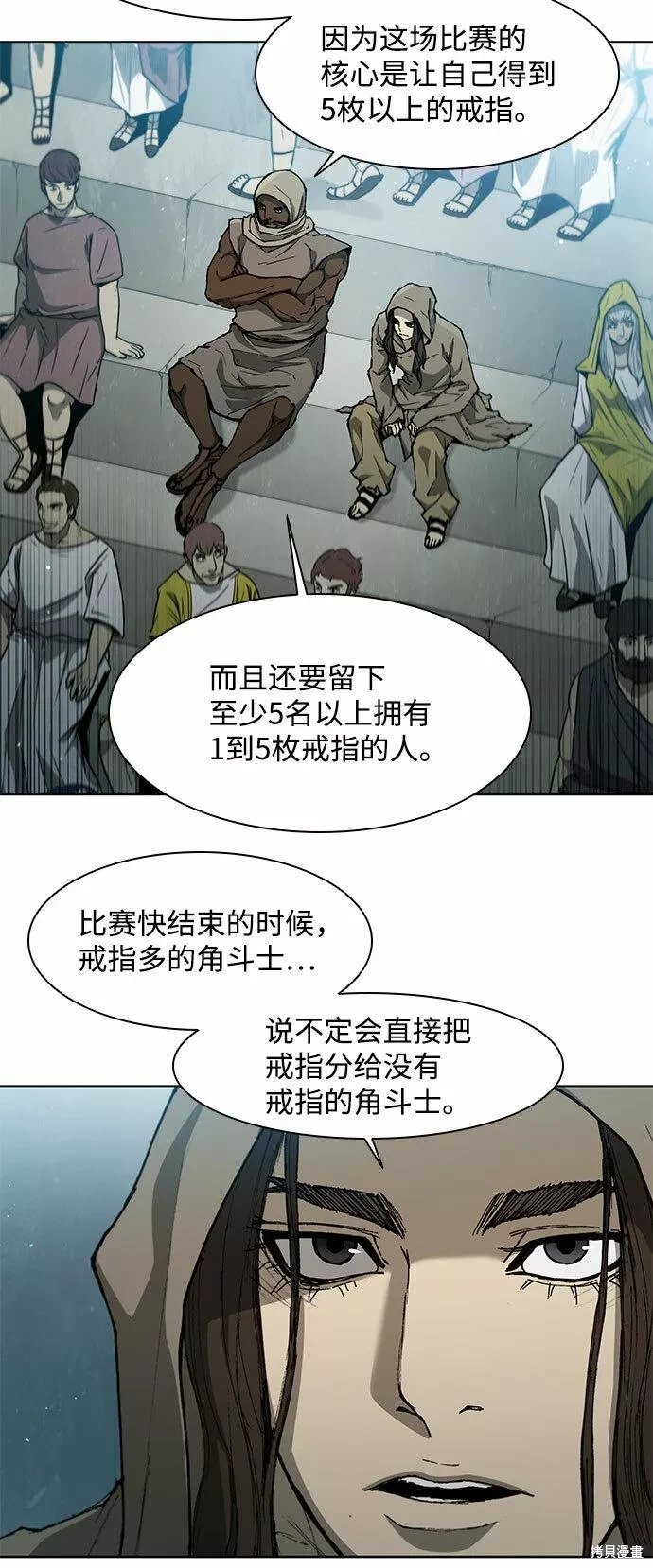 第138话