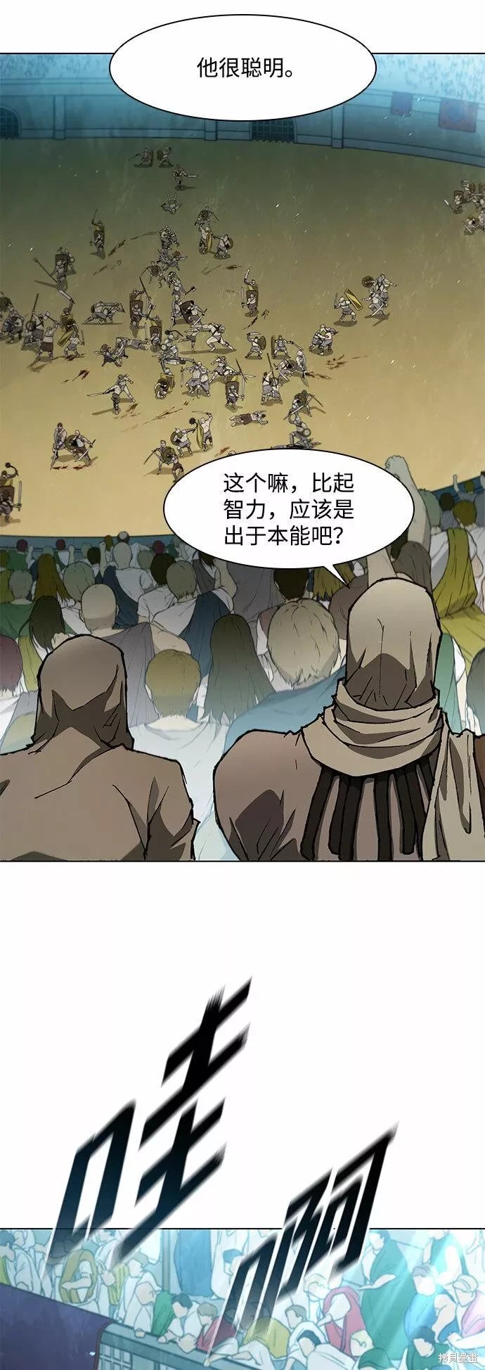 第138话