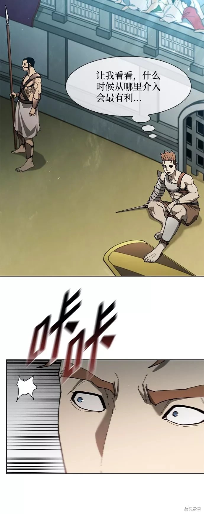 第138话