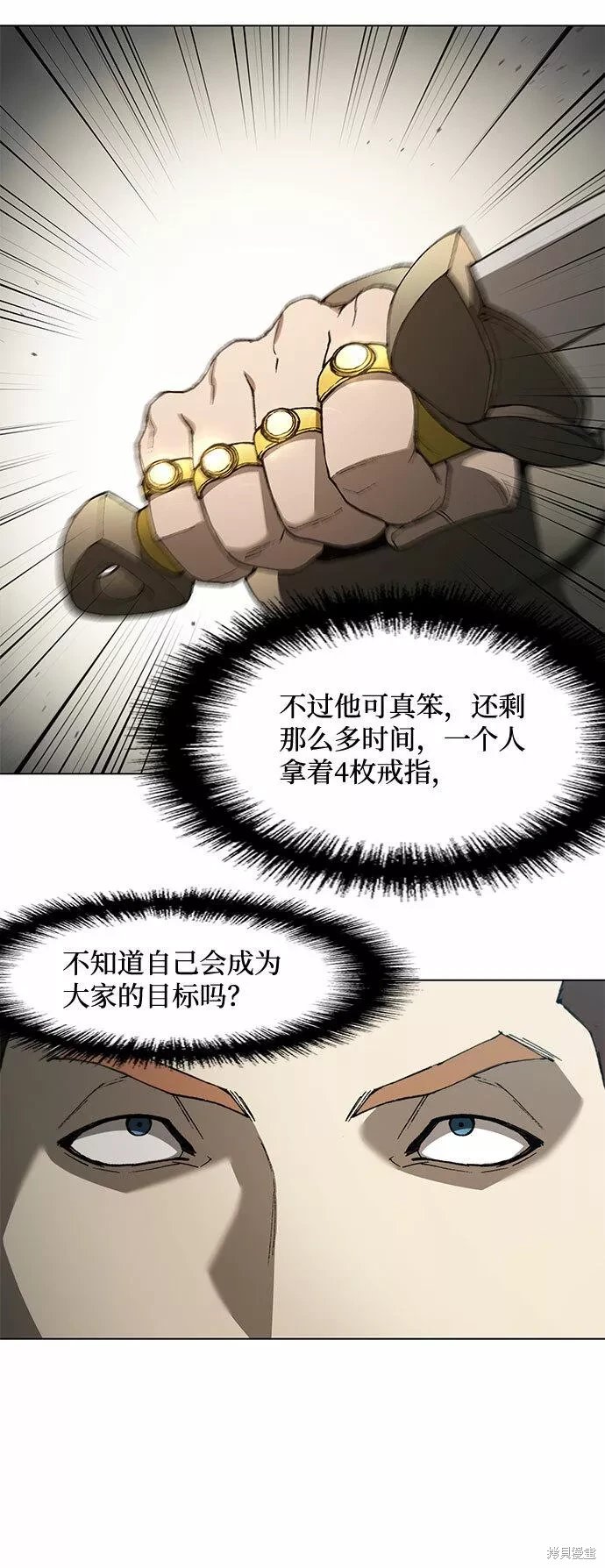 第138话