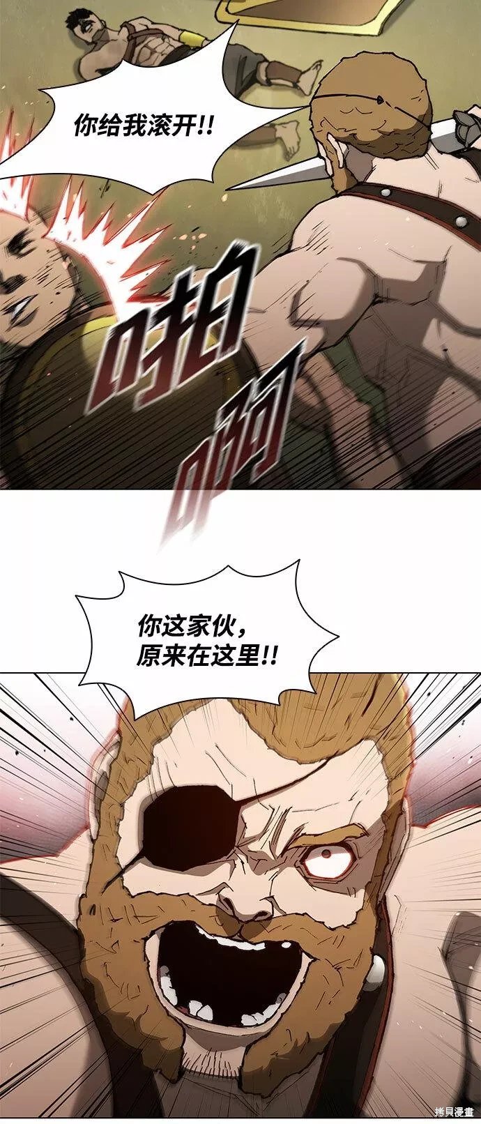 第138话