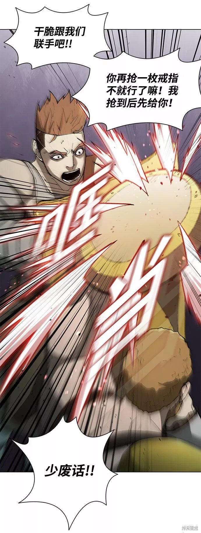 第138话