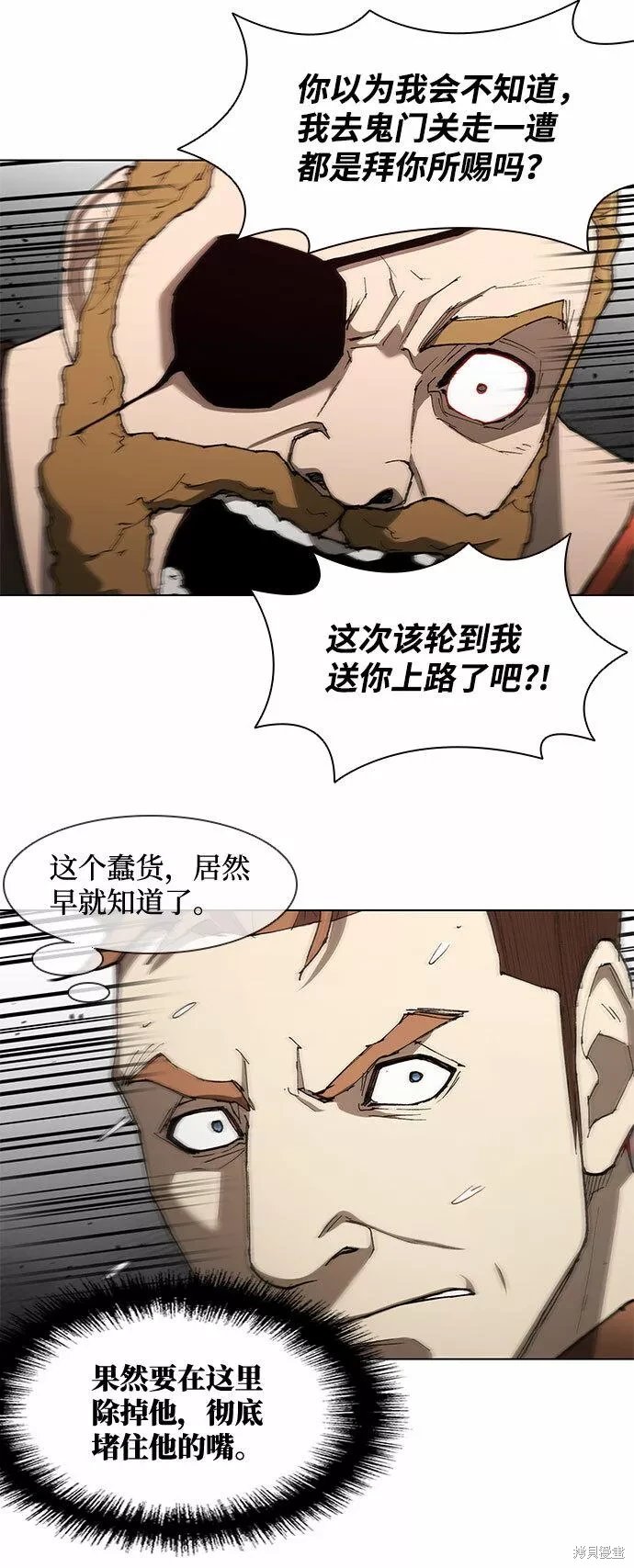 第138话