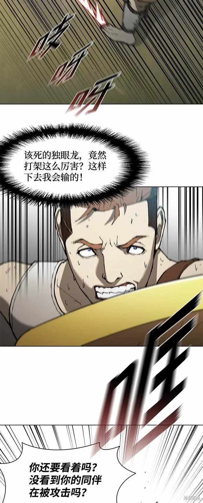 第138话