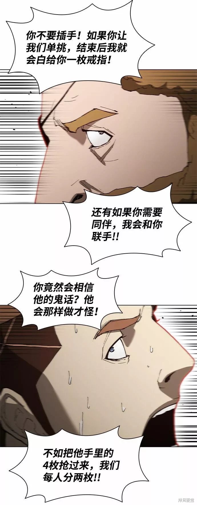 第138话