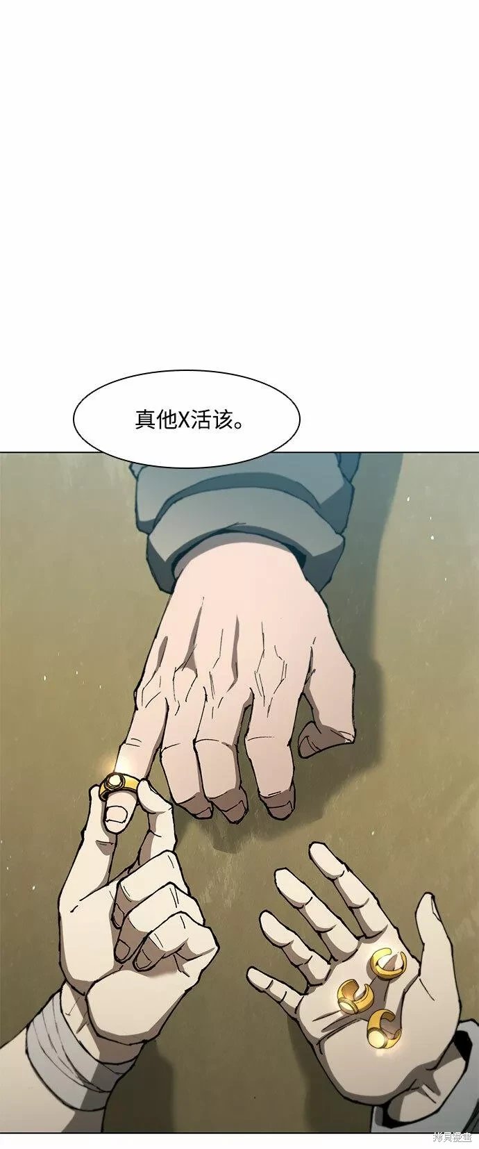 第138话