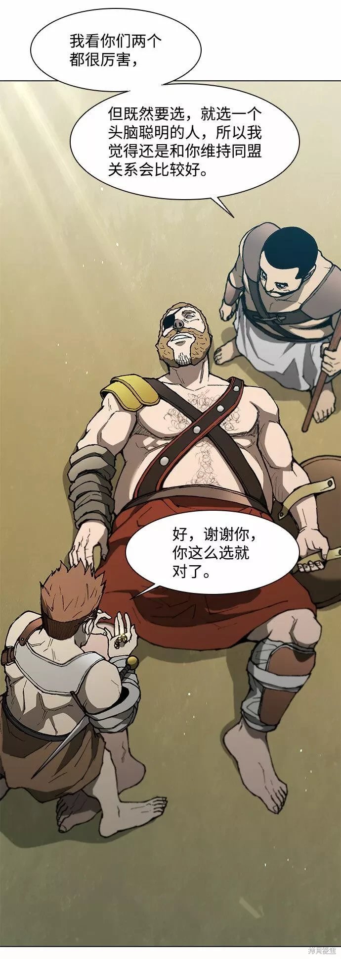 第138话