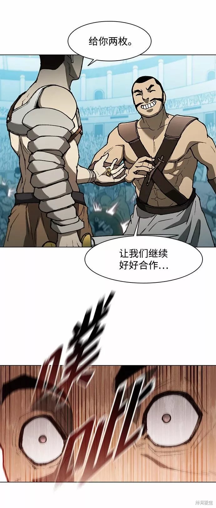 第138话