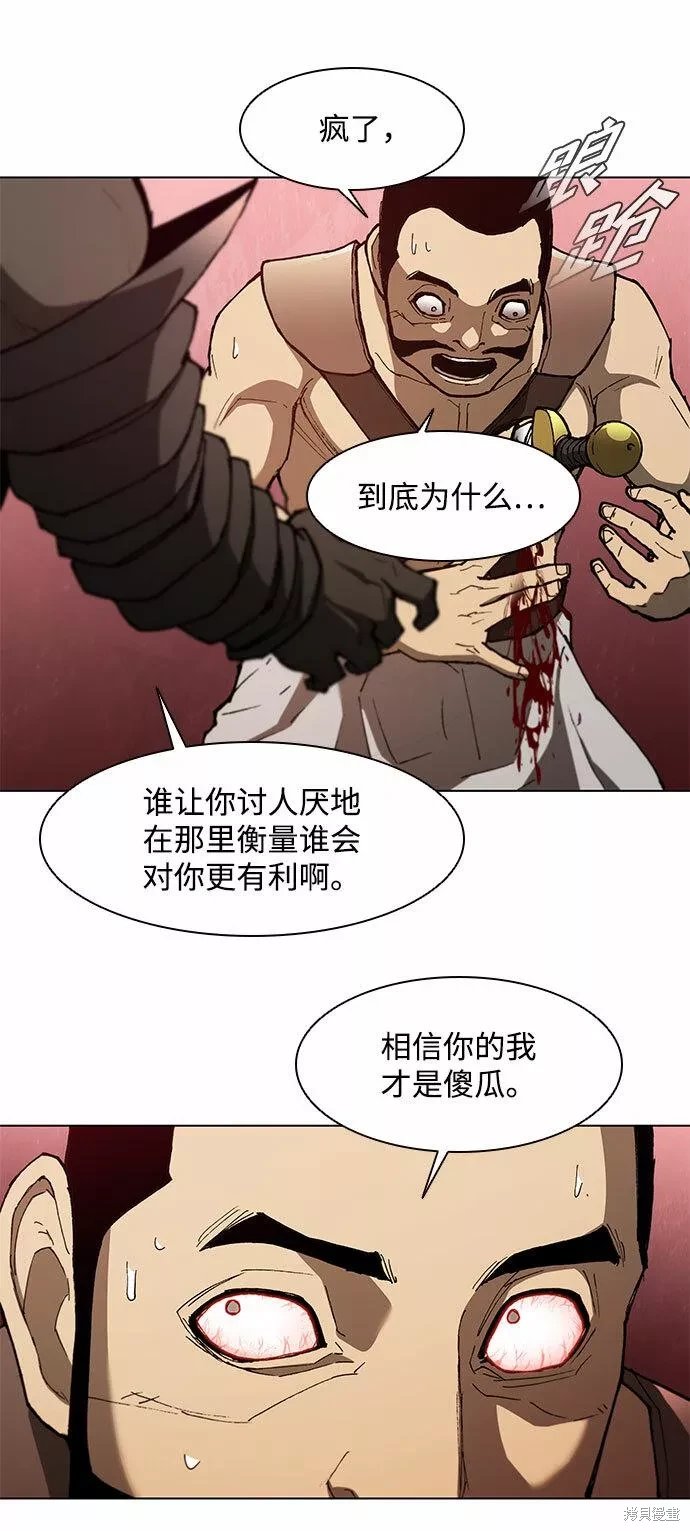 第138话