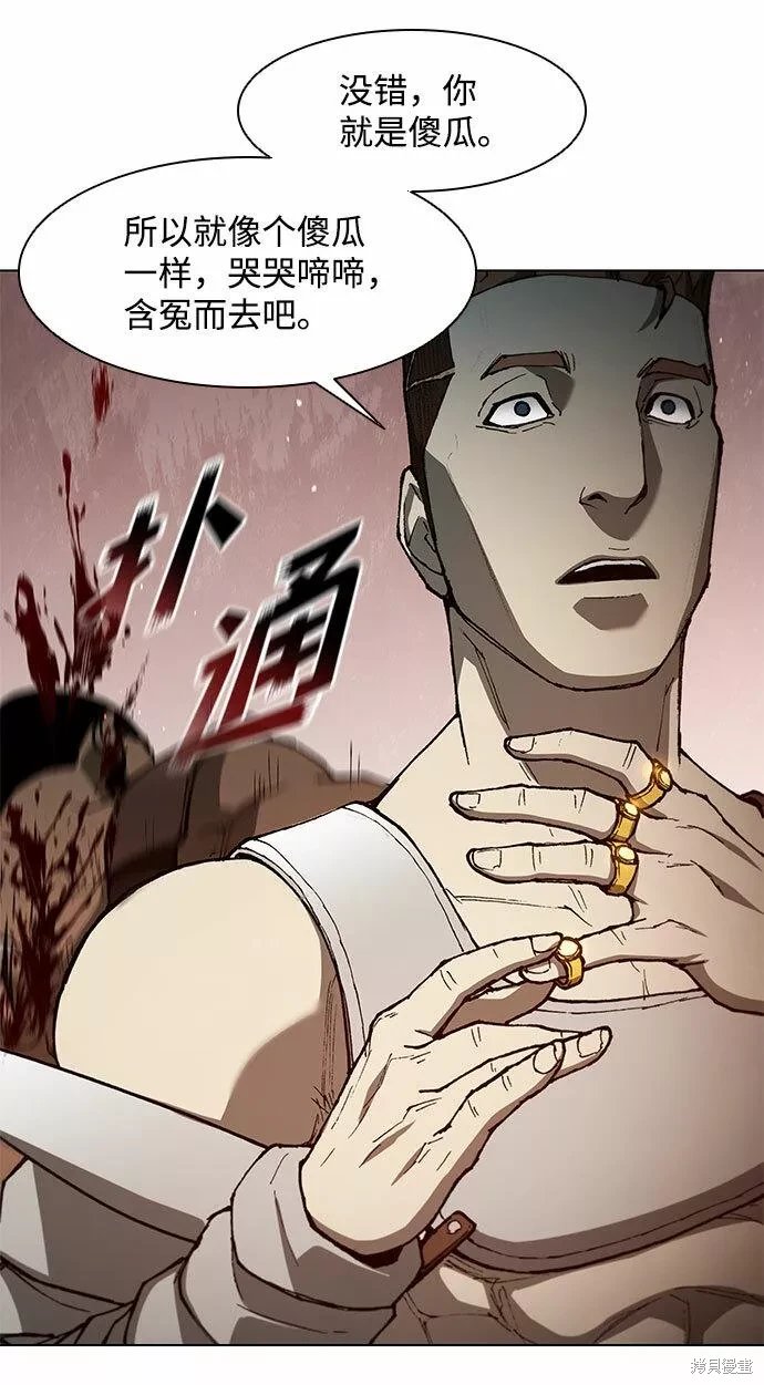 第138话