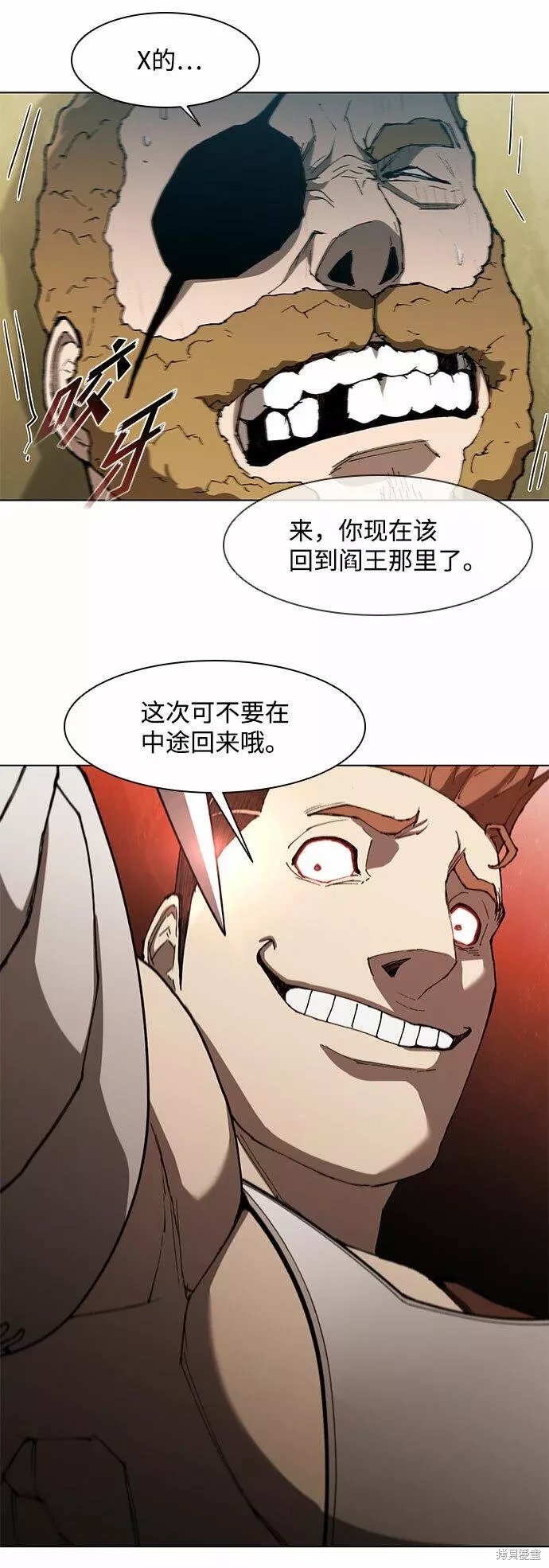 第138话
