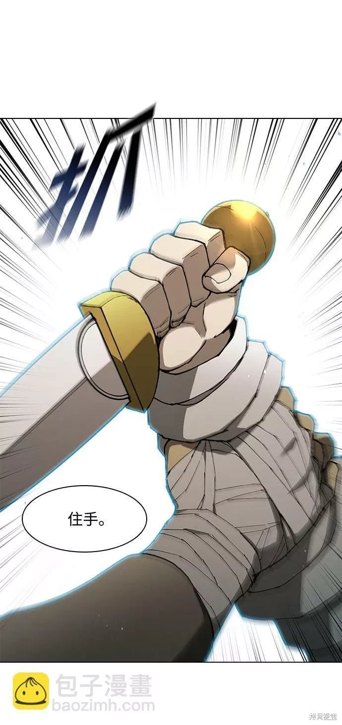 第138话