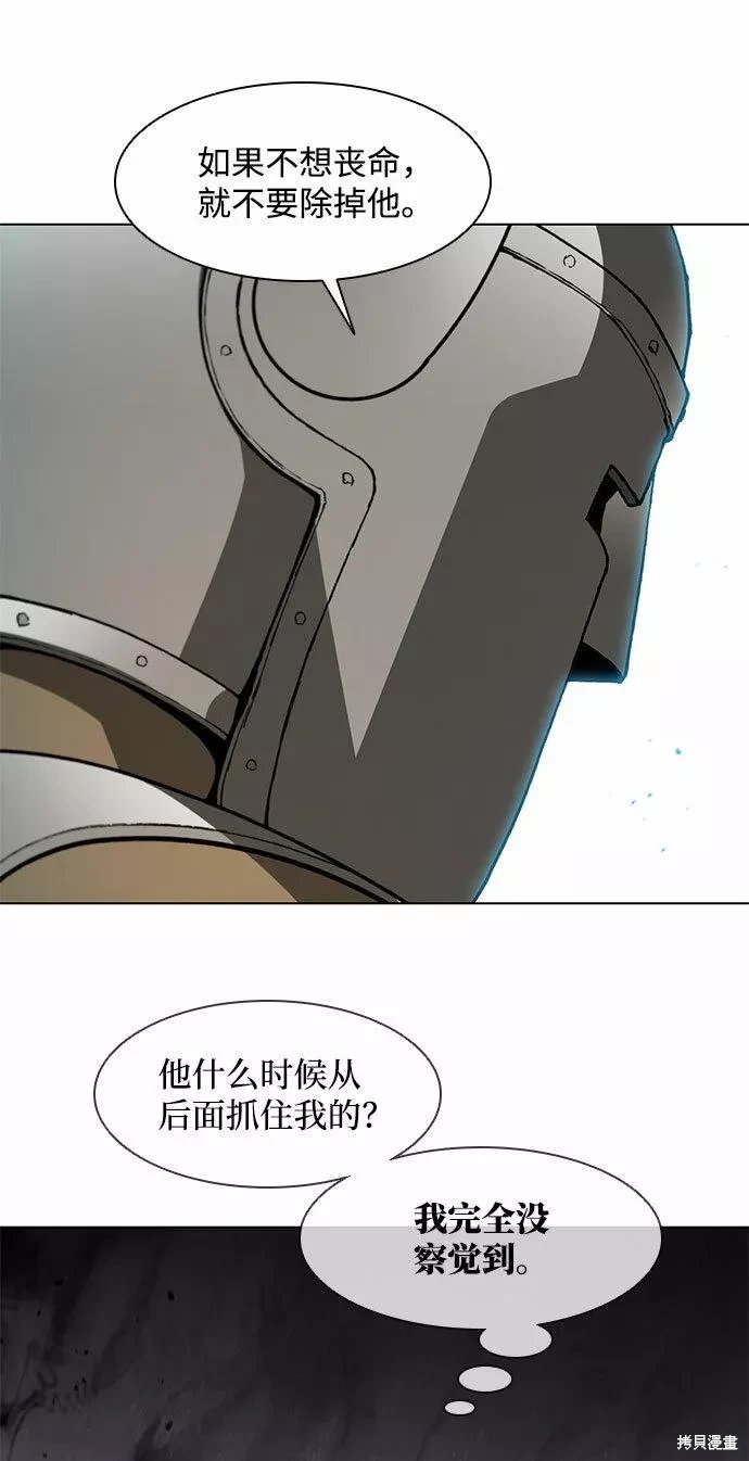 第138话