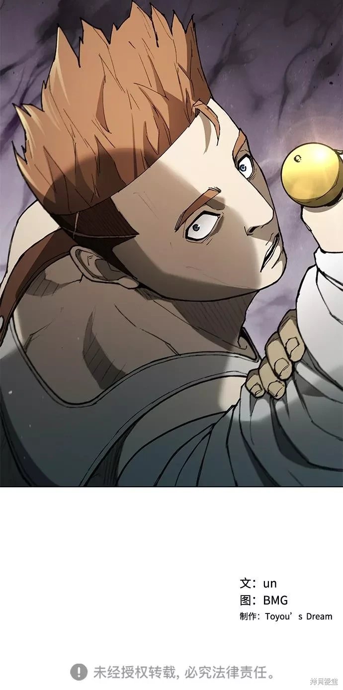 第138话