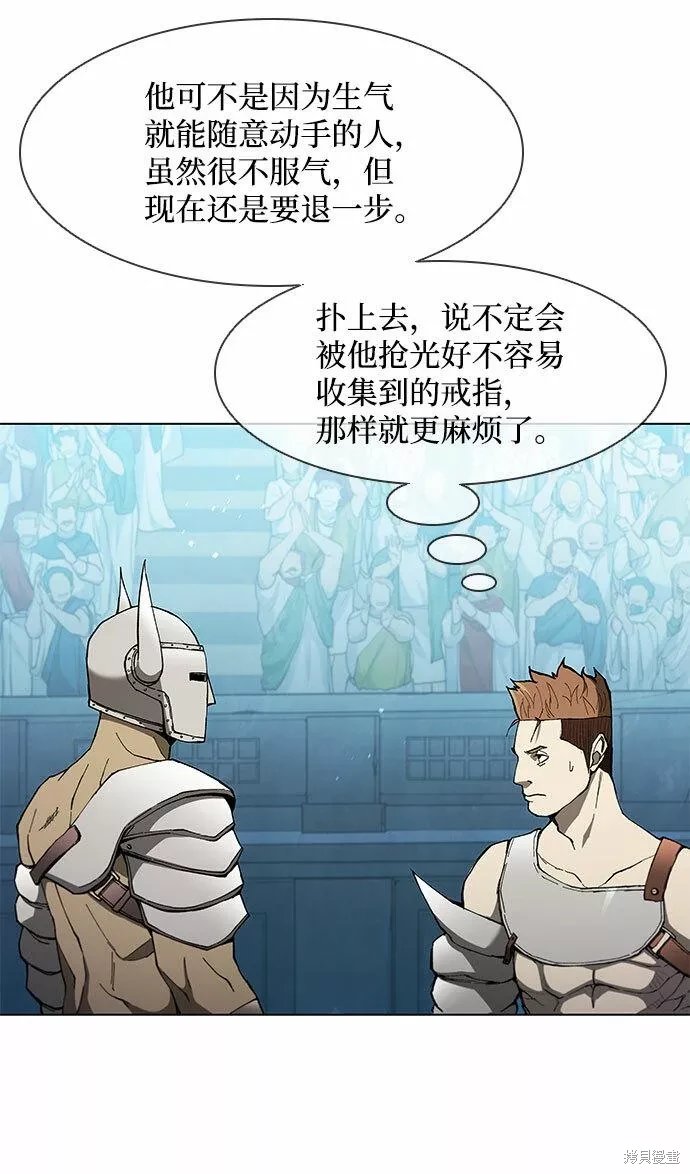 第139话