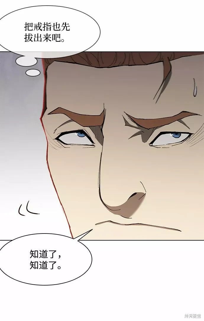 第139话