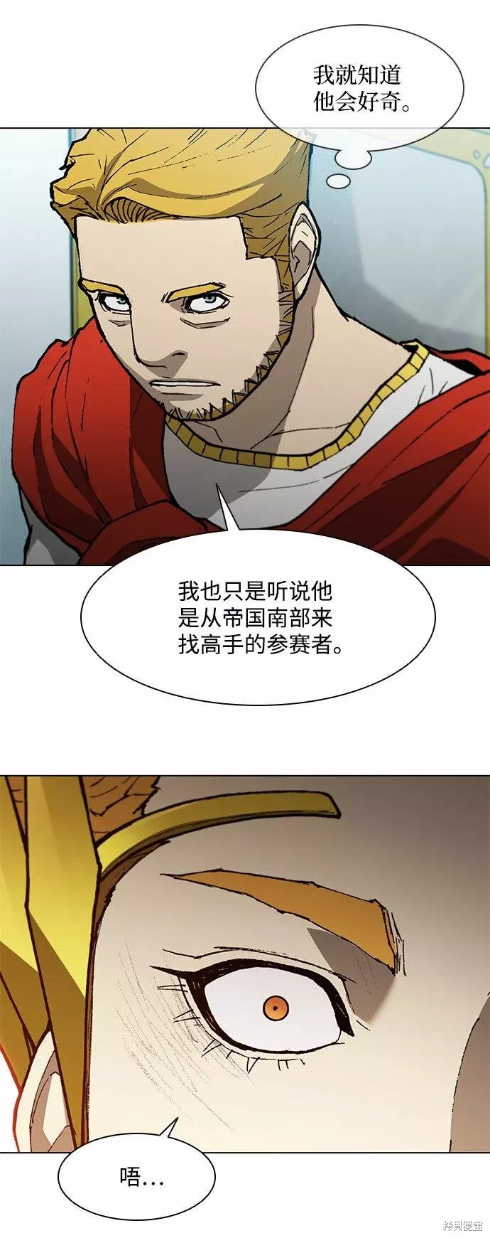 第139话