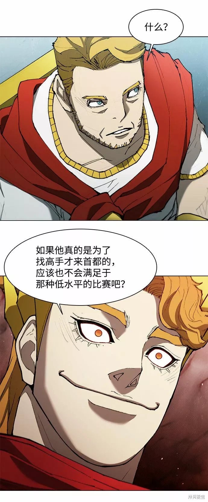 第139话