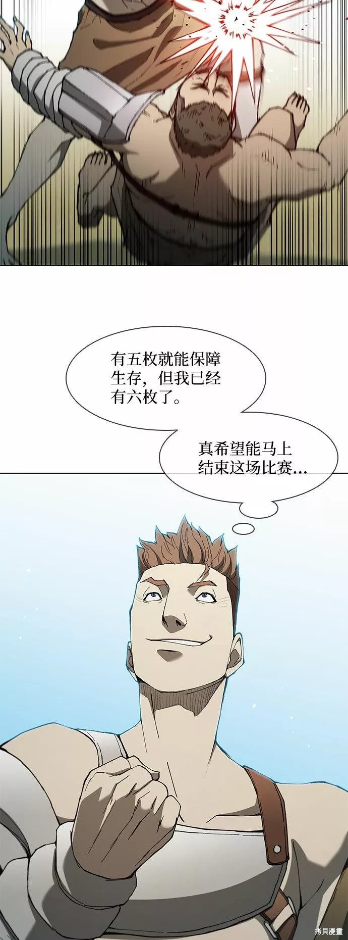 第139话