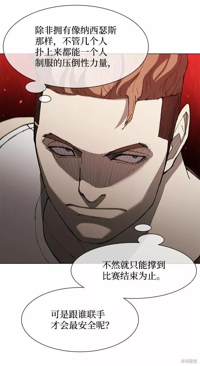 第139话