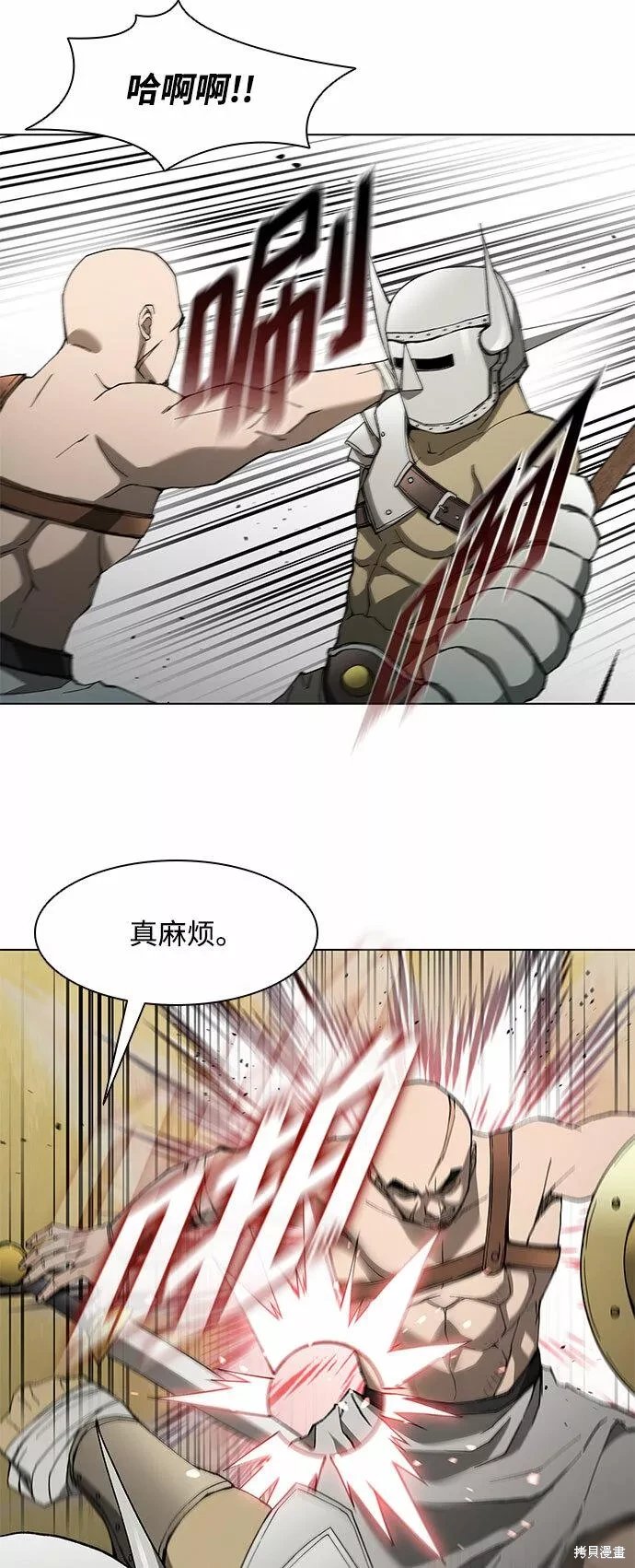 第139话