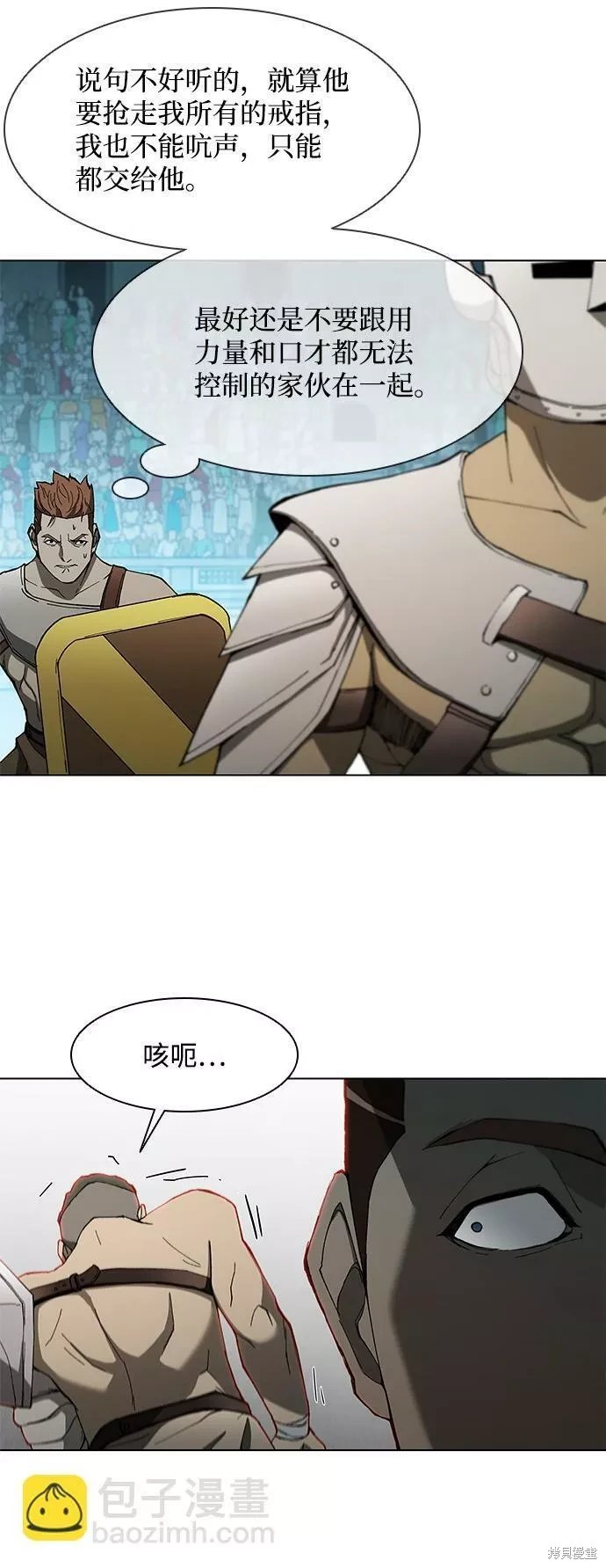 第139话