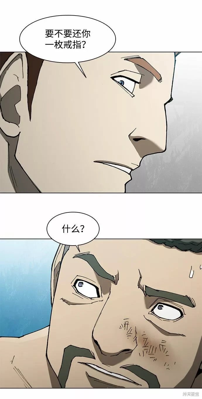 第139话