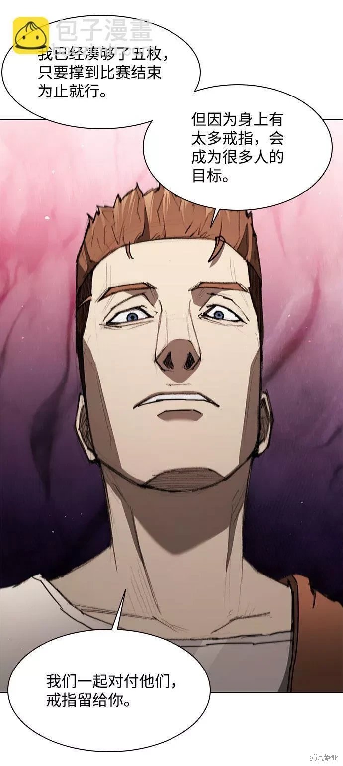 第139话
